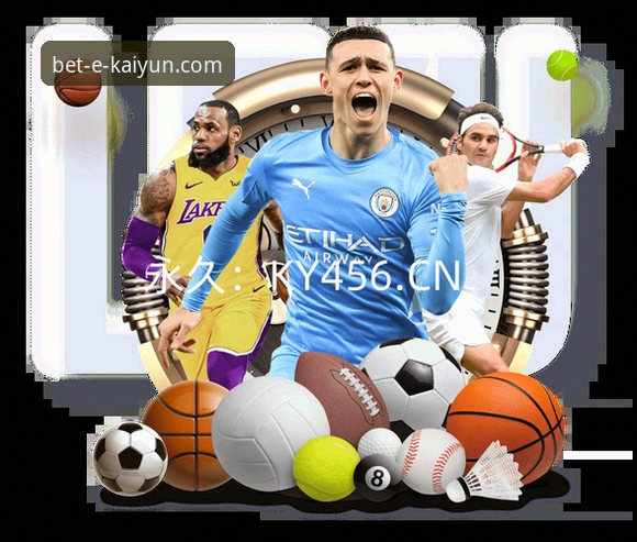 kaiyun体育平台App：官方下载渠道与非官方渠道的全面对比与深度解析