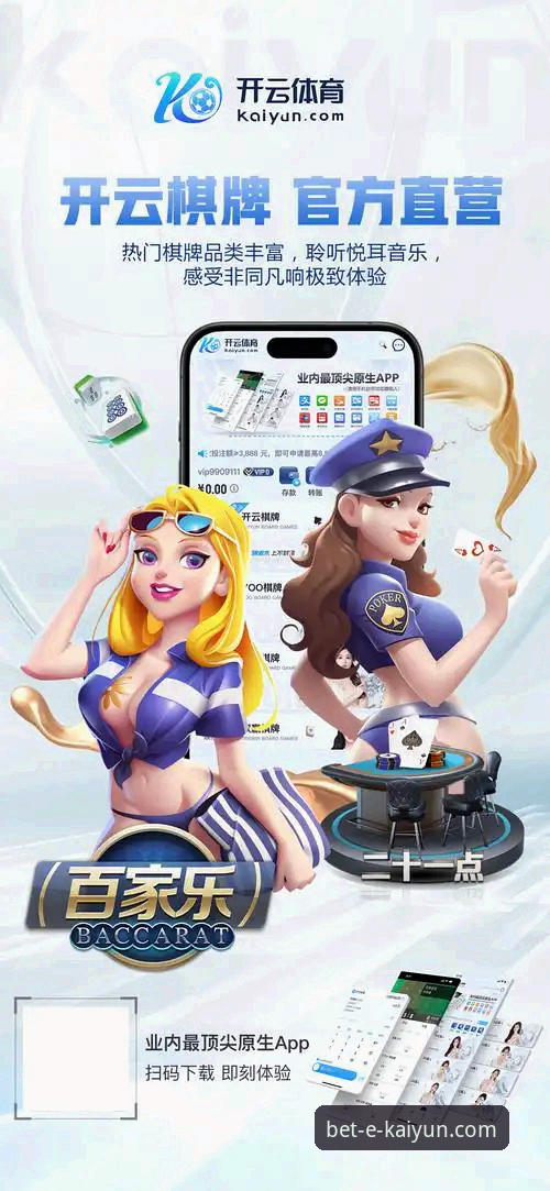 kaiyun体育平台安卓版App下载与安全使用全教程