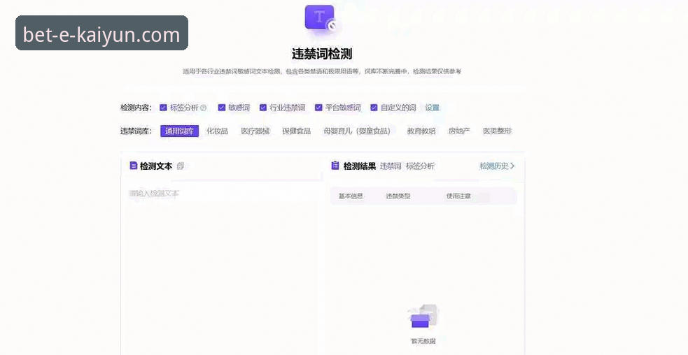 kaiyun体育平台的App究竟怎么样？一份资深用户的真实评测