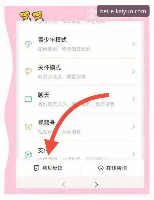 最新kaiyun押注官网 如何安全获取并畅玩最新kaiyun押注官网?一份新手入门指南