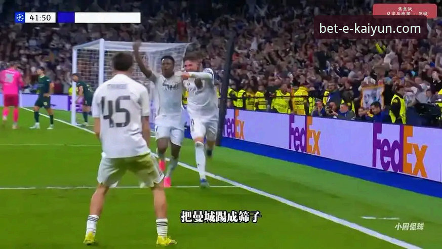 kaiyun押注是否安全 欧冠焦点战复盘:皇马三球完胜,巴尔韦德一战封神